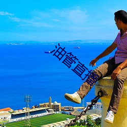 金年会(中国)官方网站