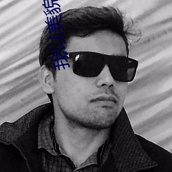 我以美貌(貌)宠(寵)冠(冠)六宫