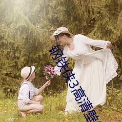 尊龙凯时 - 人生就是搏!