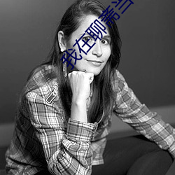 我在聊斋当(當)县令