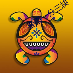 918博天堂·(中国)手机版客户端