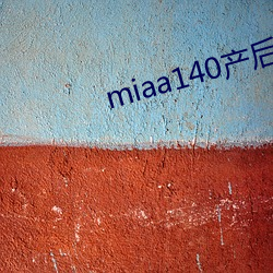 miaa140bᱻھ