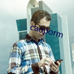 caoporm