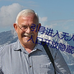 引导进入(入)无人区卡一卡(卡)二(二)卡三(三)乱码入口开(開)放隐(隱)藏彩蛋福(福)利(利)