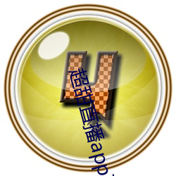 918博天堂·(中国)手机版客户端