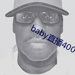 baby直播400tv下載