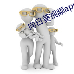 向日葵视(shì)频app官网苹果版在线视频(pín)