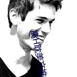 高H耽美文推荐