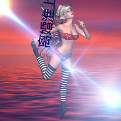离(離)婚淮上
