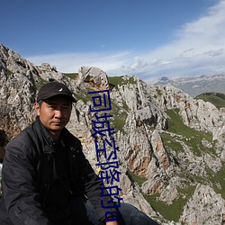 同城空降的app
