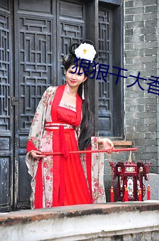 狠狠干大香蕉