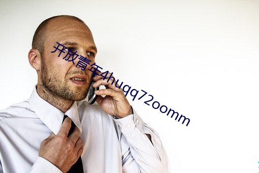 開放青年4huqq72oomm