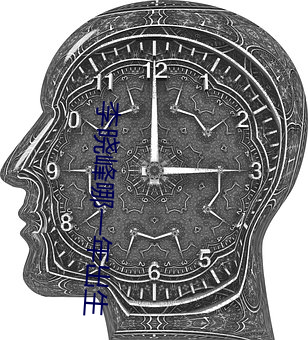 李晓峰(峰)哪(哪)一年出生