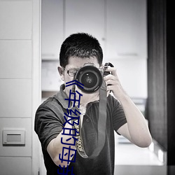 《年级的母亲6》