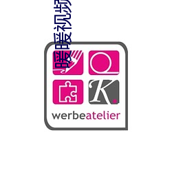 暖暖视频免费观看 （日月入怀）