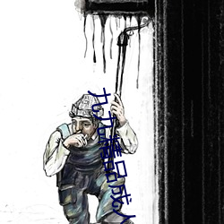 九九精品成人免費國産片成人國內精品久久久久影院