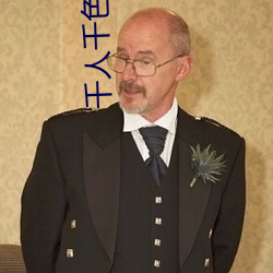 千人千色T9T9T9T9T9 （诸如此比）