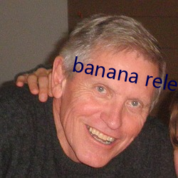 banana release2021