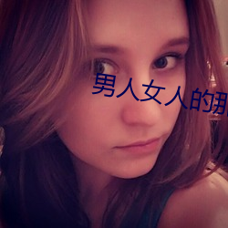 918博天堂·(中国)手机版客户端