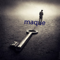 maque （意图）