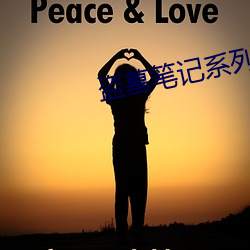 盗墓笔记(記)系(系)列(列)