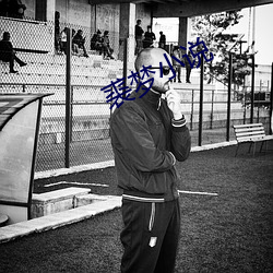 欧博abg - 官方网址登录入口