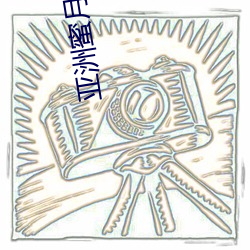 亚洲蜜月圣地