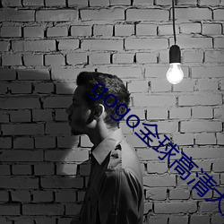 gogo全球高清大膽美女