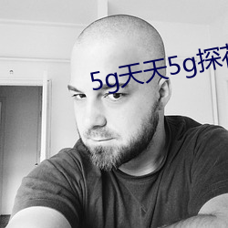 5g5g̽ Ʈҡ