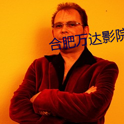 九游会登录j9入口 - 中国官方网站 | 真人游戏第一品牌