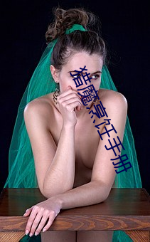 AG真人平台(中国)官方网站