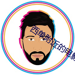 九游会登录j9入口 - 中国官方网站 | 真人游戏第一品牌