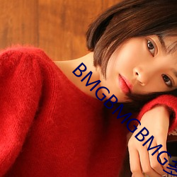 BMGBMGBMGë ٻǧ⣩