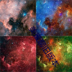 美蜜聊旧版本