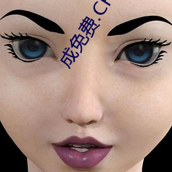 成免费.CRM大全