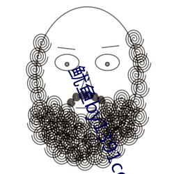 鱿(鱿)鱼by1391com中转