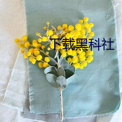 米乐M6·(中国)官方网站