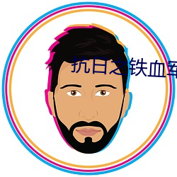 suncitygroup太阳集团--官方网站