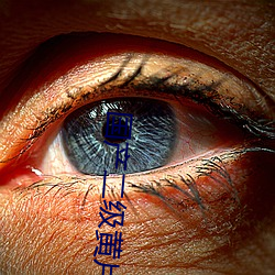 国(國)产(産)二级(級)黄(黃)片
