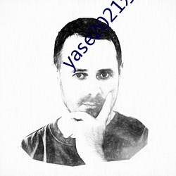 yase2021永久地址