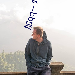加qq一對一視頻