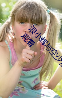 浪(浪)小辉与空少酒店我3pXVIDEOS完(完)整(整)版免(免)费(費)在线(線)观看(看)