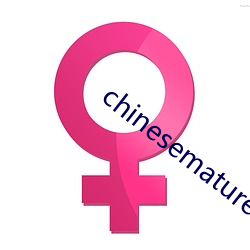 chinesematuremoms