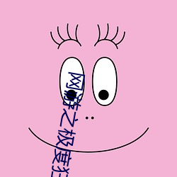 网游(yóu)之极度(dù)狂人