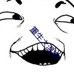 重(zhòng)生之温婉(wǎn)