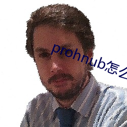 prohnub怎么进入