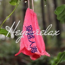 穿越人海