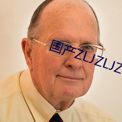 国产ZLJZLJZLJZLJ