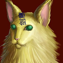 剑意 （黄昏恋）