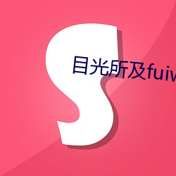 suncitygroup太阳集团--官方网站